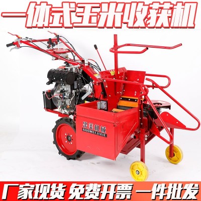 玉米收割機(jī)小型汽油柴油秸稈粉碎新款家用單行手扶棒子苞米收獲機(jī)