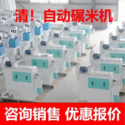 全自動小型碾米機器 打米機家用新型粉碎稻谷脫殼剝谷電動礱谷