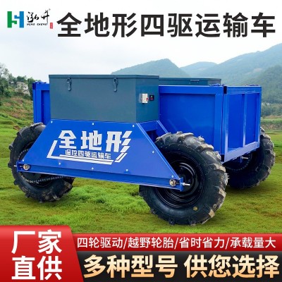 全地形運輸車農用工地搬運電動遙控爬山虎四驅小型山地果園爬坡王