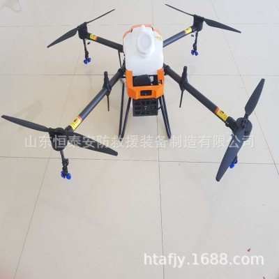 多旋冀農用電子植保無人機,25公斤多旋冀農用植保無人機低價
