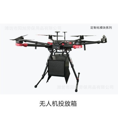 多旋翼固定翼行業無人機載重運輸物流航拍巡檢測繪無人機垂直起飛