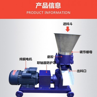 小型飼料顆粒機(jī)廠家 全自動(dòng)秸稈清儲(chǔ)飼料機(jī)豬牛羊養(yǎng)殖飼料顆粒機(jī)