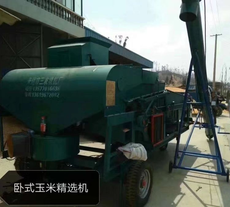 糧食精選機 大料斗式振動篩選機 選種干凈效率高 按需訂制