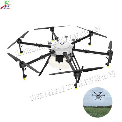 四軸10L植保無人機 4-8米低空航化農用打藥機 藥劑高空噴灑工具