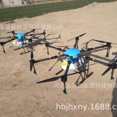 晶涵智能廠家直銷農用植保無人機操作簡單使用方便農用植保無人機