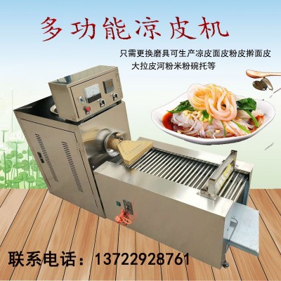 新型商用多功能全自動(dòng)涼皮機(jī)河粉腸粉機(jī)米線粉皮機(jī)涼皮小型生產(chǎn)線