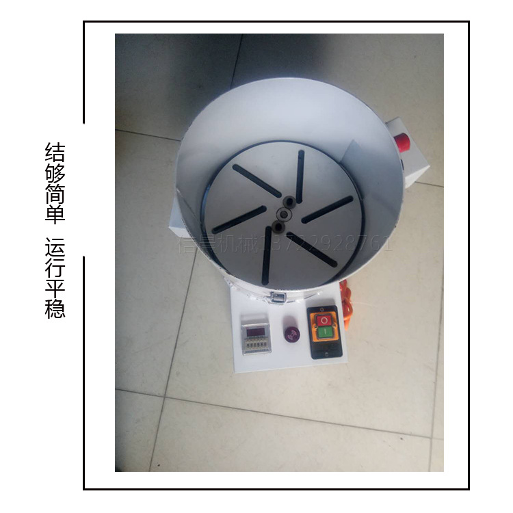 尺寸參數(shù)板栗剝皮