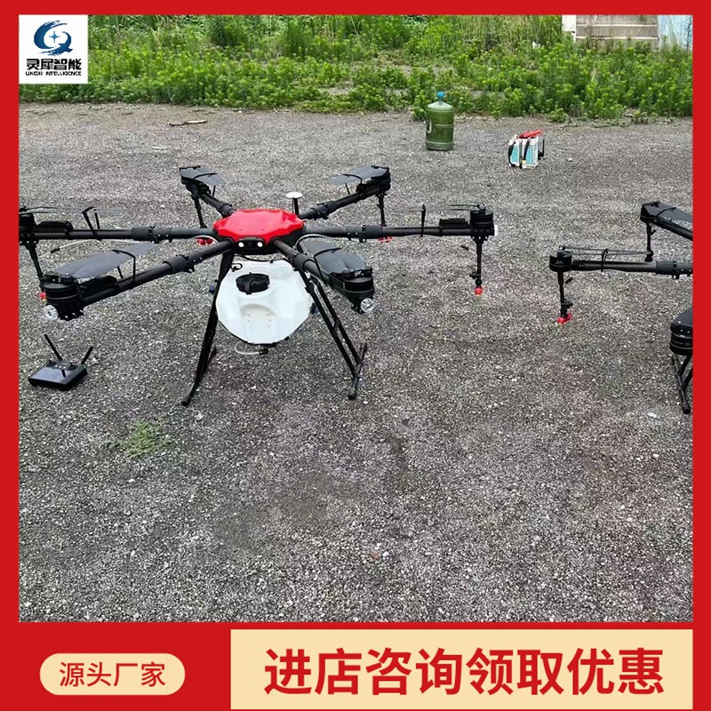 廠家出售農(nóng)業(yè)植保無人機 規(guī)格齊全噴藥植保無人機 無人植保機