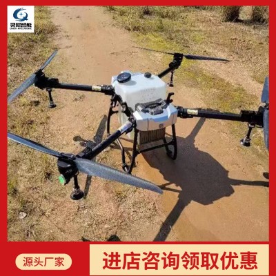 廠家供應(yīng)農(nóng)業(yè)植保無(wú)人機(jī) 型號(hào)齊全噴藥植保無(wú)人機(jī) 現(xiàn)貨無(wú)人植保機(jī)