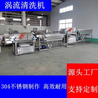 芹菜高壓噴淋清洗機香菜黃瓜氣泡清洗設備提升式漂燙解凍流水線