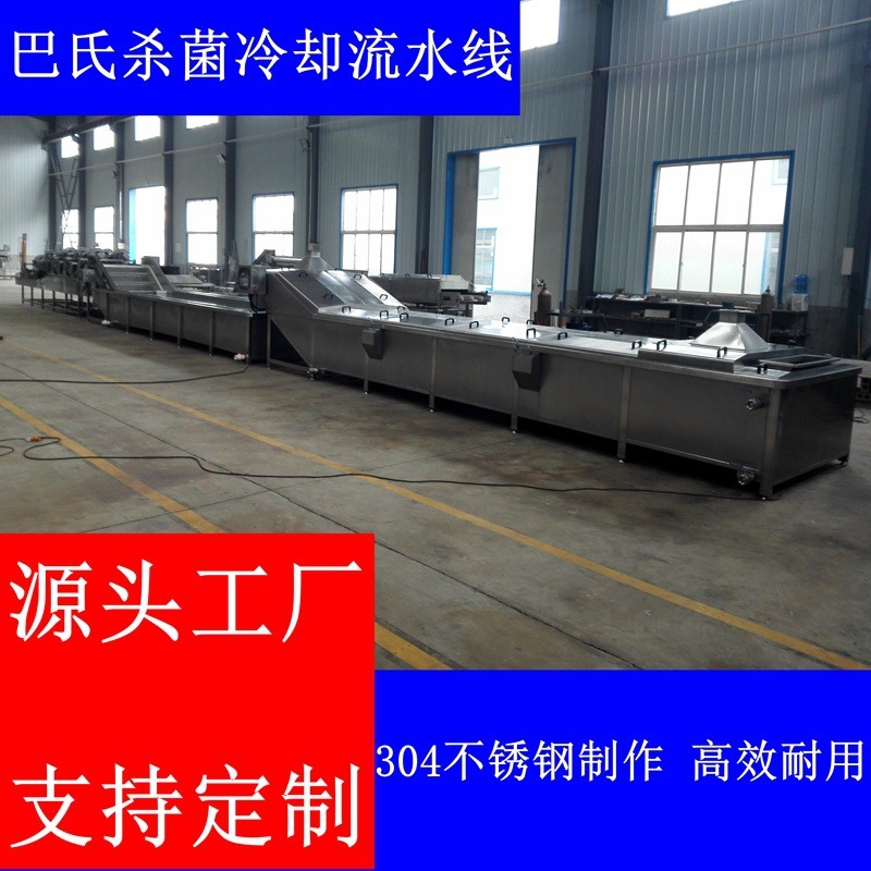 珍珠奶茶巴氏殺菌機(jī) 酸梅湯飲料水蜜桃罐頭巴氏殺菌流水線設(shè)備