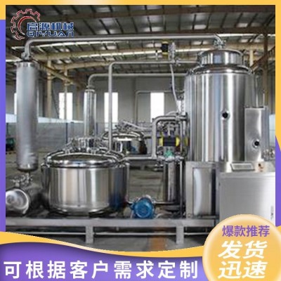 啟源低溫真空油炸機 果蔬脆片加工設備 香蕉片油炸機器