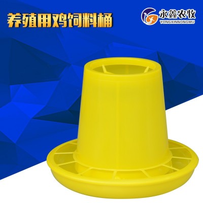 養殖用雞飼料桶 小雞飼料桶 雞鴨鵝料桶 大雞飼料斗 4-10公斤料桶