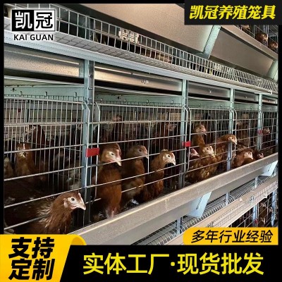 框架蛋雞籠重疊式雞籠設(shè)備養(yǎng)雞場用全套雞籠低碳鋼絲全自動雞籠子