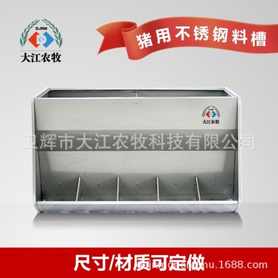 不銹鋼雙面料槽豬用自動食槽 育肥保育一體料槽可定制