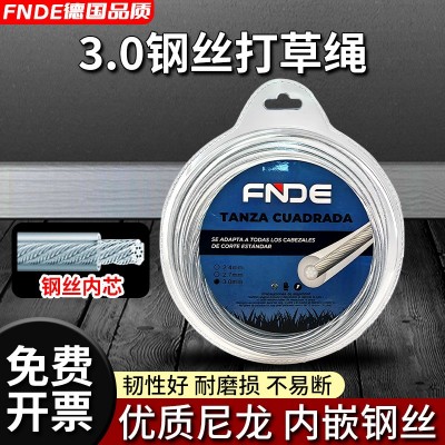 割草機打草繩打草頭鋼絲麻花鋸齒進口打草線除草頭耐磨割草繩通用