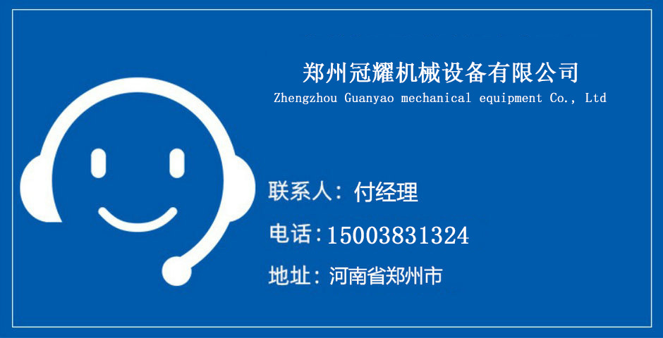 冠耀結(jié)尾聯(lián)系方式