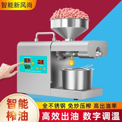 RG-312智能溫控榨油機小型家用商用榨油機適合出口跨境電商直播