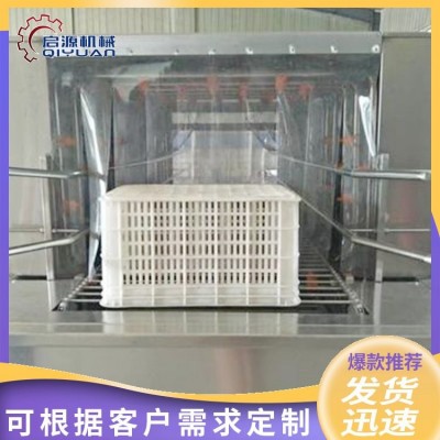塑料筐清洗機 隧道式海產(chǎn)品洗筐機 食堂保溫箱去油去污清洗設(shè)備