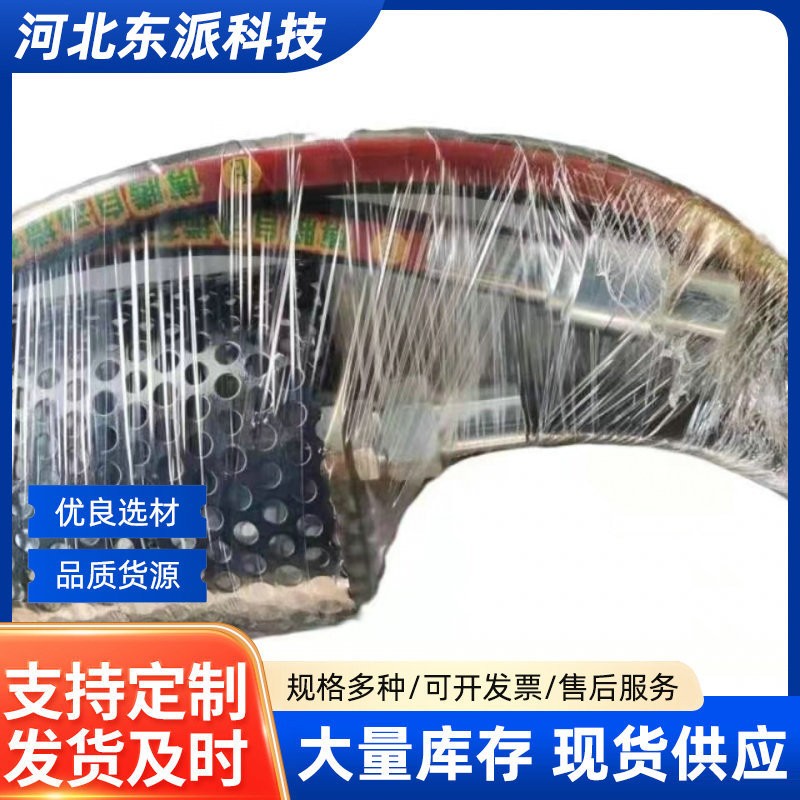 果園園林農(nóng)藥新型自動(dòng)攪拌器藥水打藥機(jī)攪藥器過流網(wǎng)農(nóng)用打藥泵