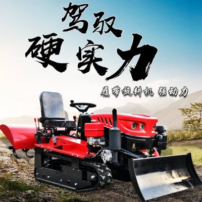 微耕機(jī)多功能四驅(qū)座駕式耕地機(jī)農(nóng)用翻土開溝犁地旋耕機(jī)水旱兩用