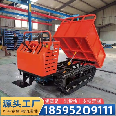1噸履帶運(yùn)輸車(chē) 全地形手扶爬山虎 山地自卸履帶拖拉機(jī)