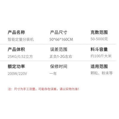 20-5000克大型定量分裝機 自動稱重機大米 五谷雜糧五千克大容量