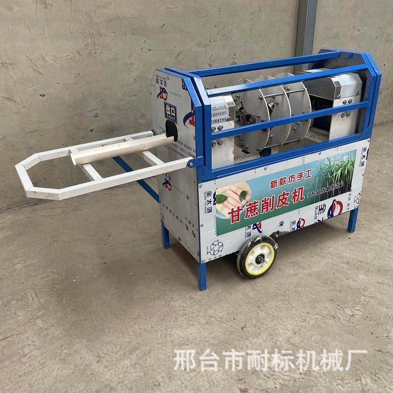 全自動甘蔗去皮機商用甘蔗削皮機多功能仿手工甘蔗刨皮機去皮機