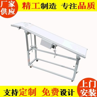 西克爾 流水生產線輸送機 綠色PVC皮帶輸送設備 斜坡皮帶機