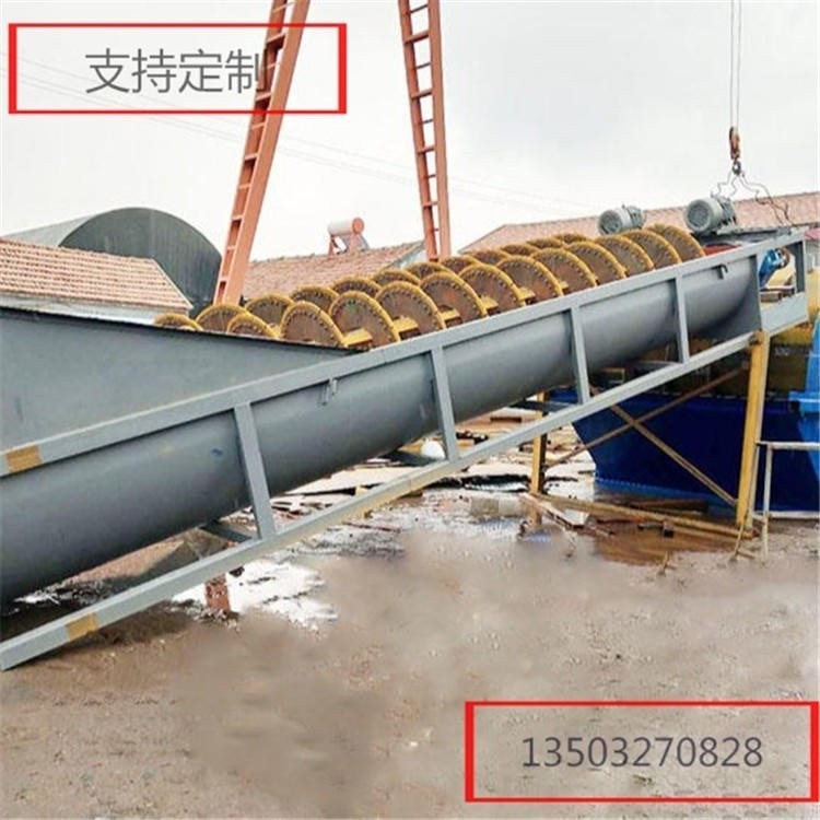 WLS200無軸輸送機(jī) WLS300無軸螺旋輸送機(jī) WLS400無軸絞龍 滄州滄州鑫榮制造