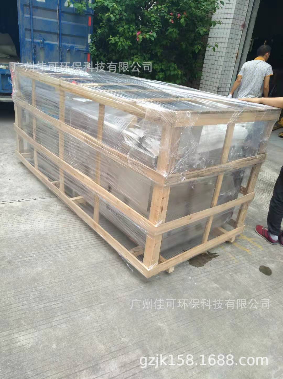 微信圖片_20190915145032