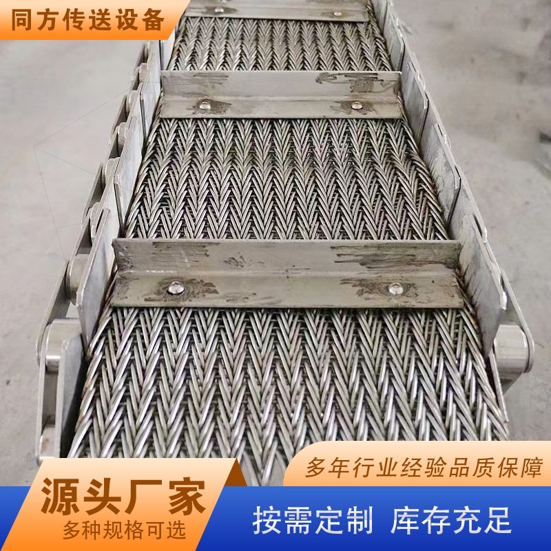 同方烘干 多層螺旋烘干塔 堅果炒貨天燃氣烘 干螺旋塔 不銹鋼干燥塔