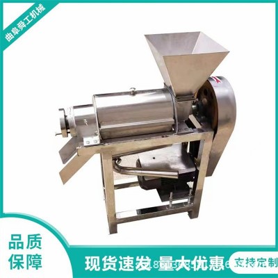榨椰子榨汁機器 工業螺旋芒果桑葚梨打漿機 商用不銹鋼去核榨汁機