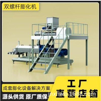 牛角酥尖角脆食品生產(chǎn)線 雪餅米餅膨化設備 雙螺桿擠壓機