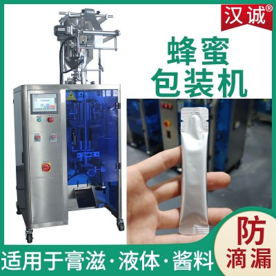 便攜裝條狀膏滋灌裝機全自動 定量漱口水液體包裝機 蜂蜜包裝機