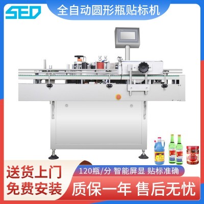 全自動圓瓶貼標機 臺式飲料塑料玻璃瓶貼標機 不干膠貼標機定制