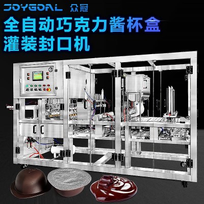 黃油芝士奶酪軟糖漿果凍杯巧克力醬保溫灌裝封口機罐裝設備包裝機