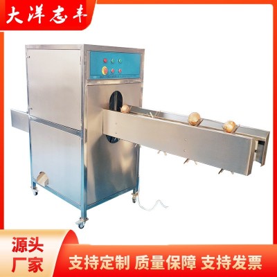 甜橙切根機廠家直供檸檬切頭去尾機省人工不銹鋼洋蔥切頭去尾機器