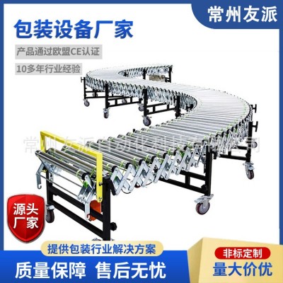 伸縮輸送帶傳送帶轉(zhuǎn)彎機動力滾筒線快遞物流分揀流水線小型輸送機