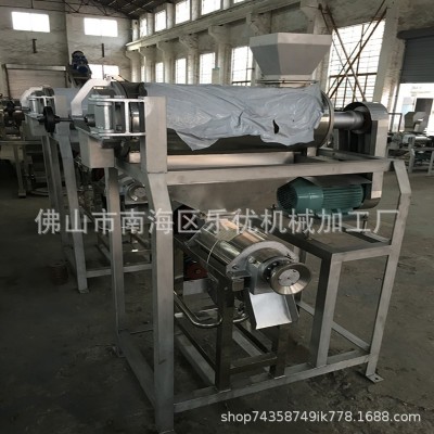 土耳其櫻桃楊梅去核榨汁設(shè)備 一體專用楊梅榨汁機(jī)黃桃去核機(jī)