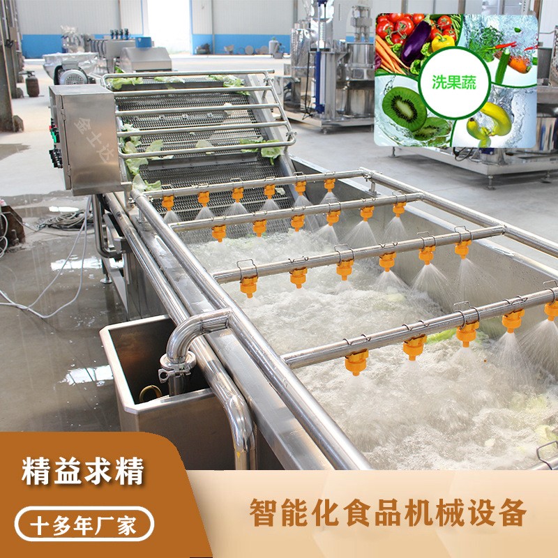凈菜清洗生產線食堂配餐團膳預制菜蔬菜瓜果自動清洗流水線