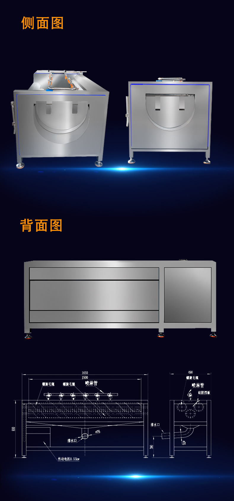 毛輥清洗機(jī)