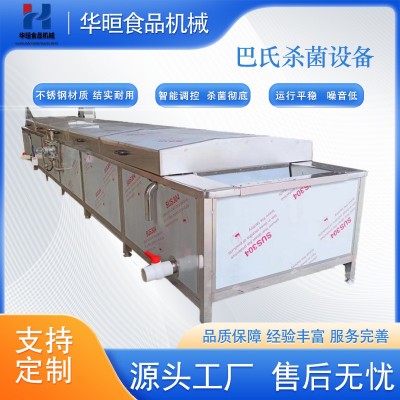 食品巴氏殺菌機(jī) 瓶裝巴氏殺菌機(jī) 黃桃罐頭多功能滅菌機(jī)