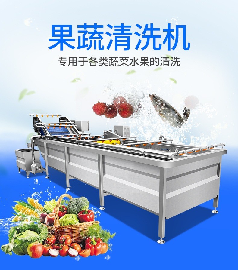 全自動提升式凍肉解凍流水線凍魚解凍機不銹鋼雞爪雞翅解凍清洗機