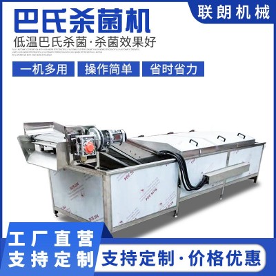 玉米巴氏殺菌流水線袋裝酸奶低溫殺菌設(shè)備撒尿牛丸蒸煮漂 燙冷卻線