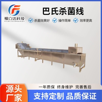 果汁飲料巴氏殺菌機 水浴式巴氏殺菌流水線 軟包裝產(chǎn)品滅菌機