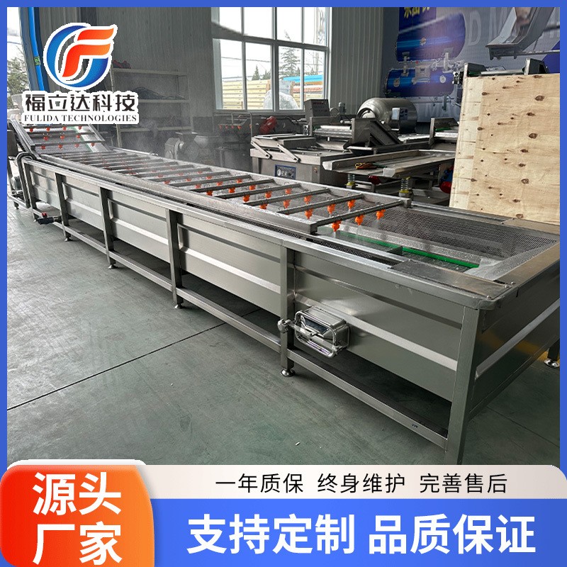 全自動牡蠣生蠔氣泡清洗機 商用高壓噴淋洗菜機 果蔬小龍蝦清洗機