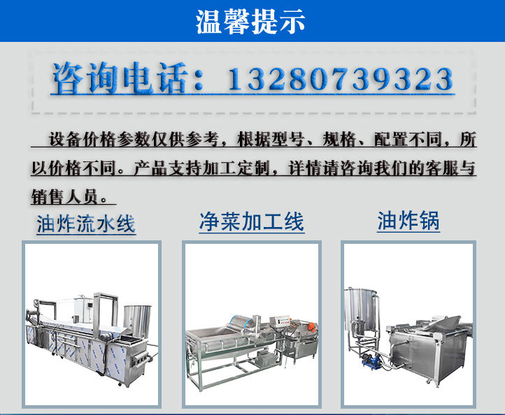 烘干機詳情內頁最新_05