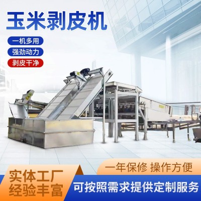 玉米剝皮機 鮮玉米加工設備批發 不銹鋼玉米扒皮切斷加工流水線