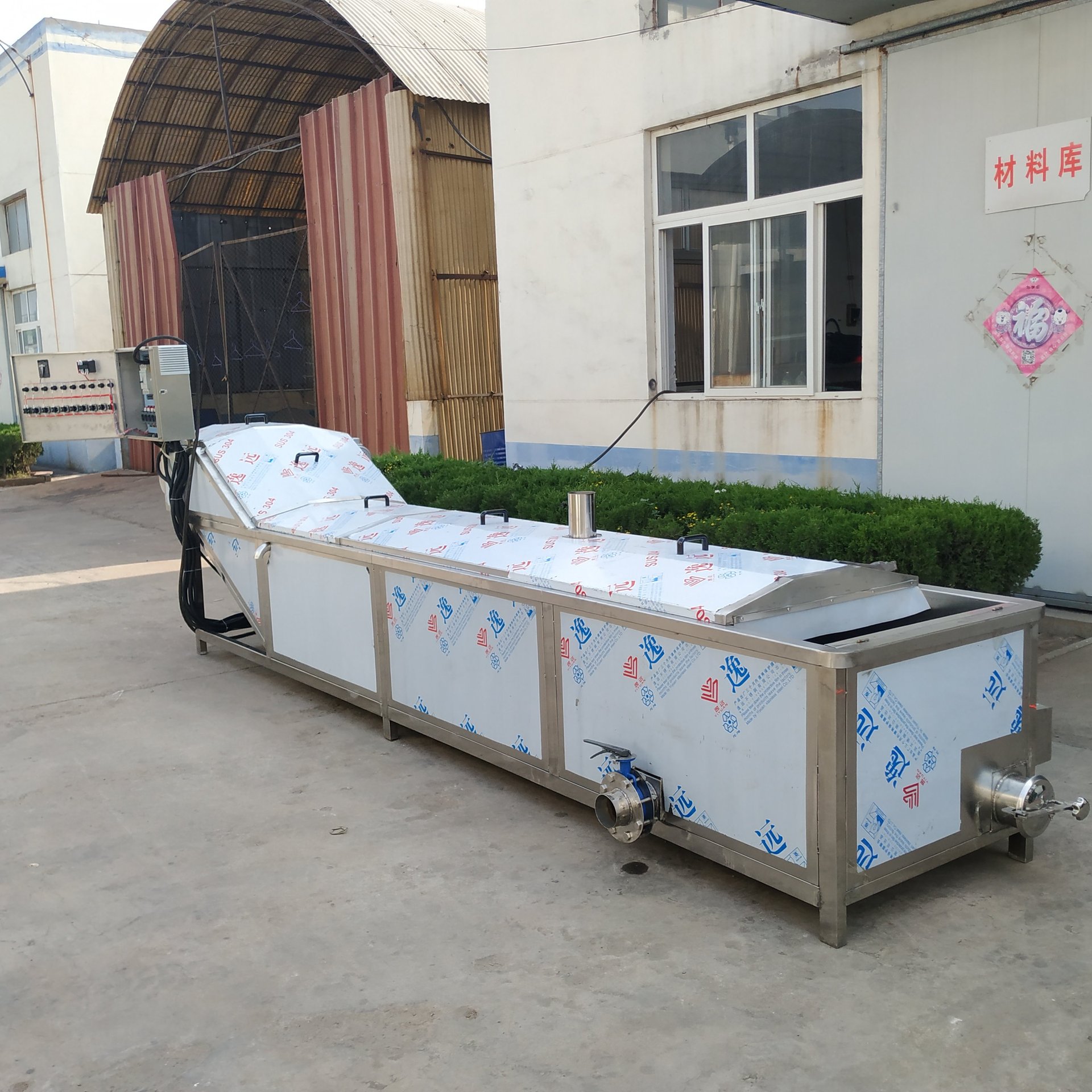 微信圖片_20200522082000